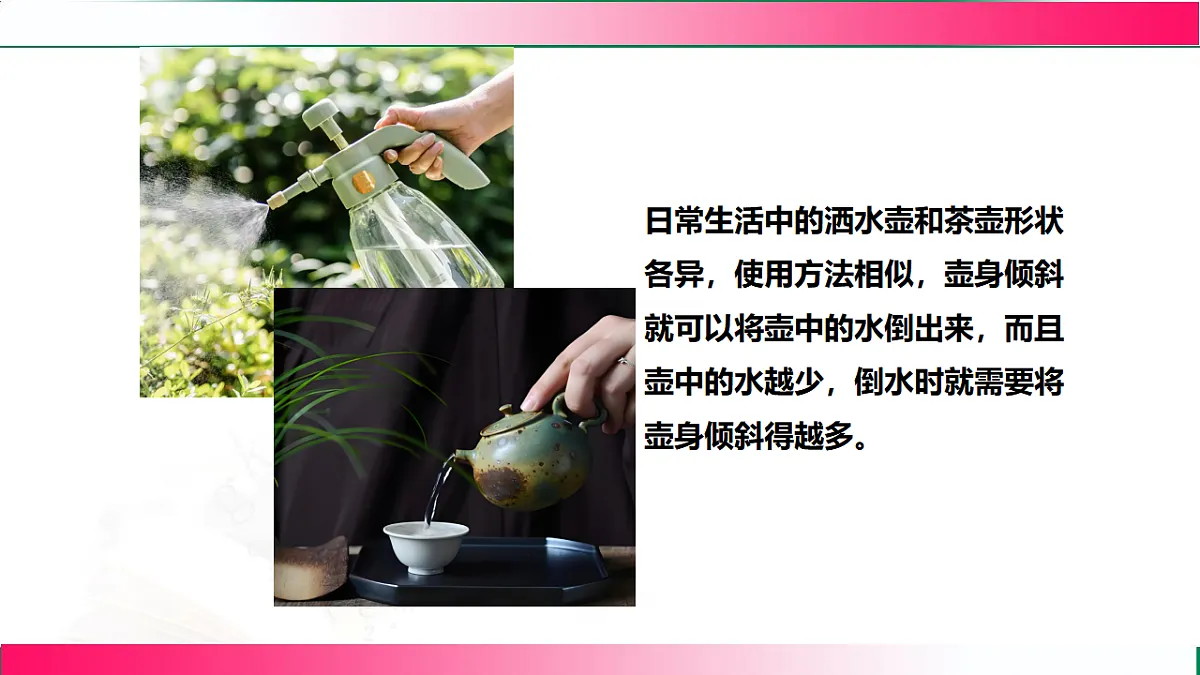 17767778第4页