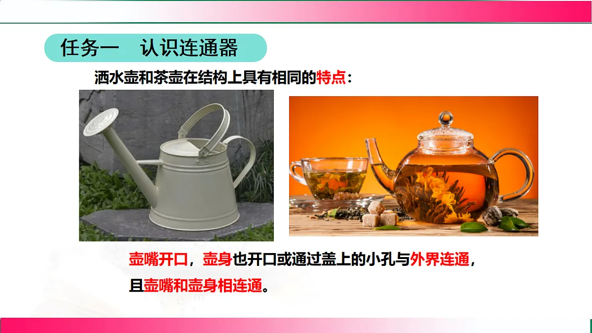 17767778第5页