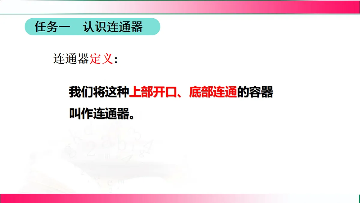 17767778第6页