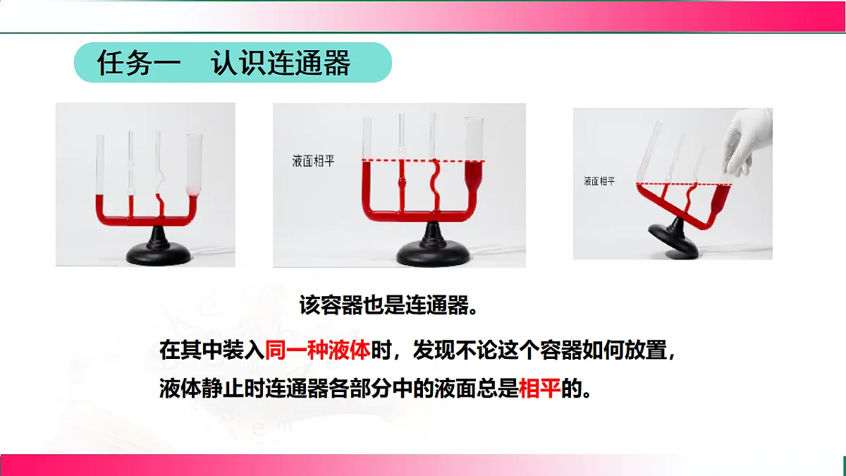 17767778第7页
