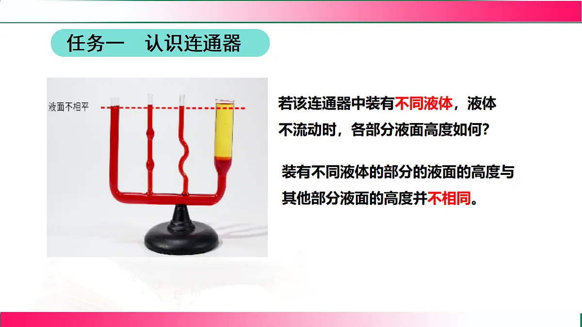 17767778第8页