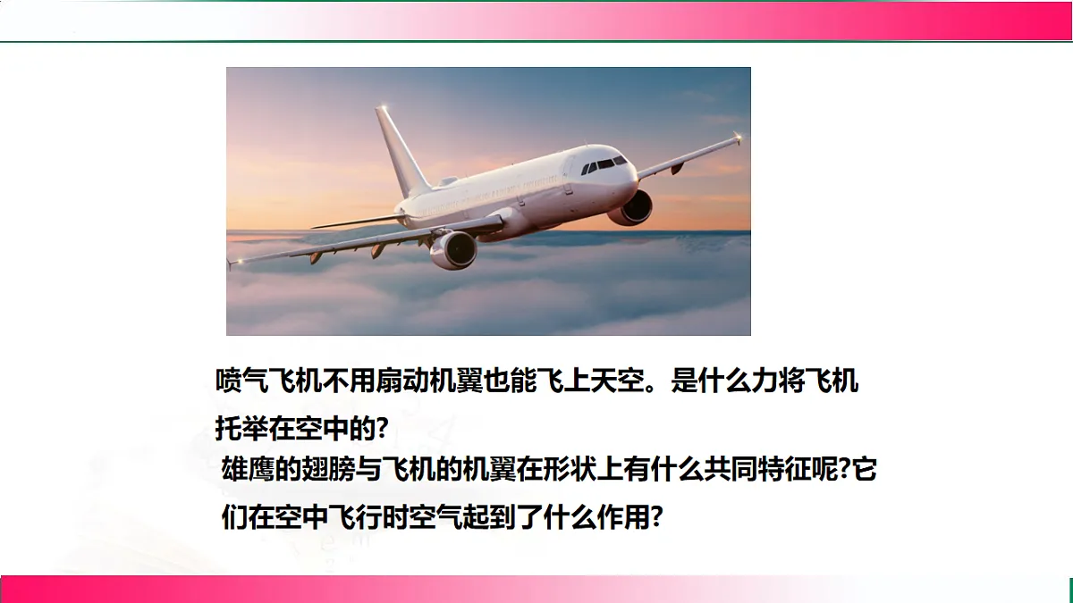 17767779第4页
