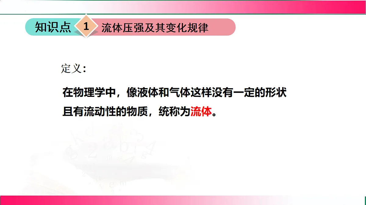 17767779第6页