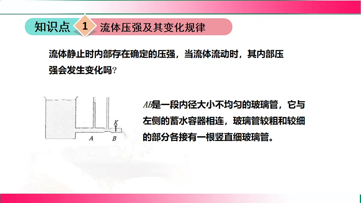 17767779第7页