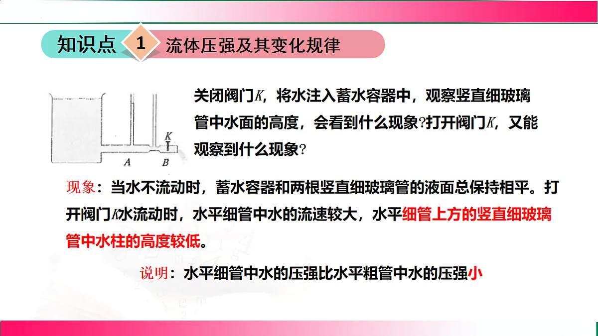 17767779第8页