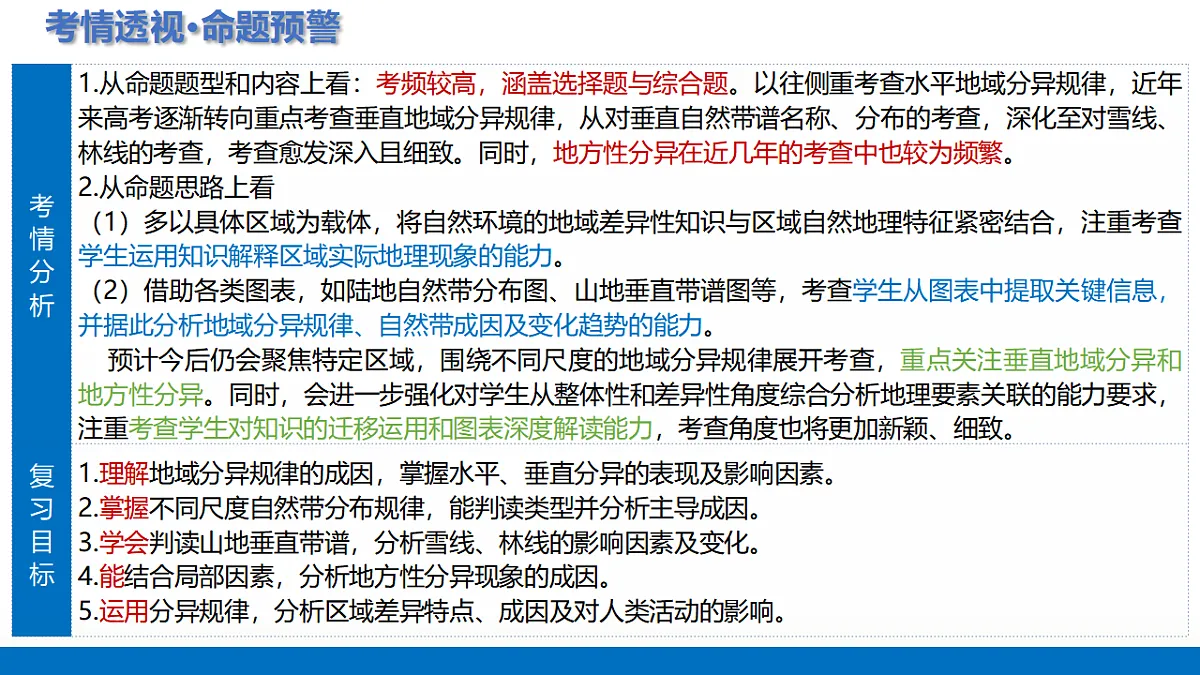 17767796第4页