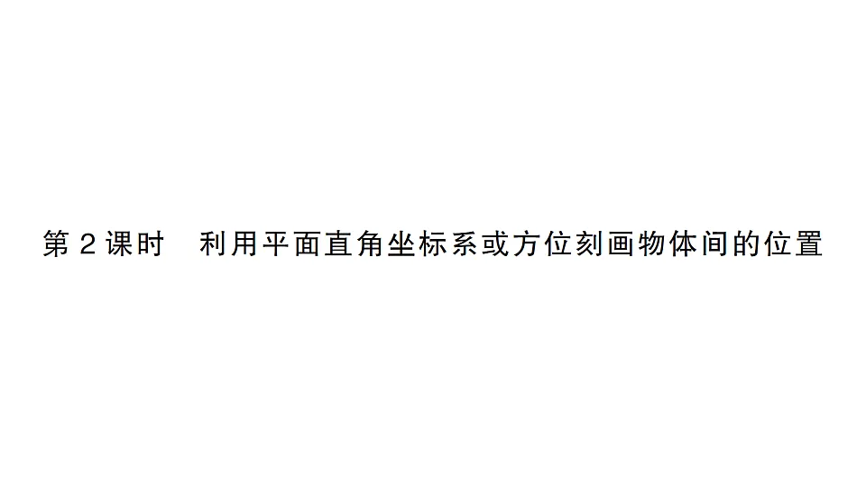 17767862第1页