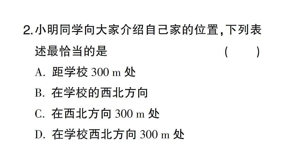 17767862第4页