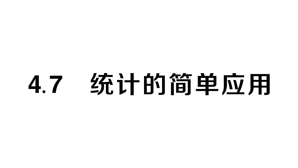 17767871第1页
