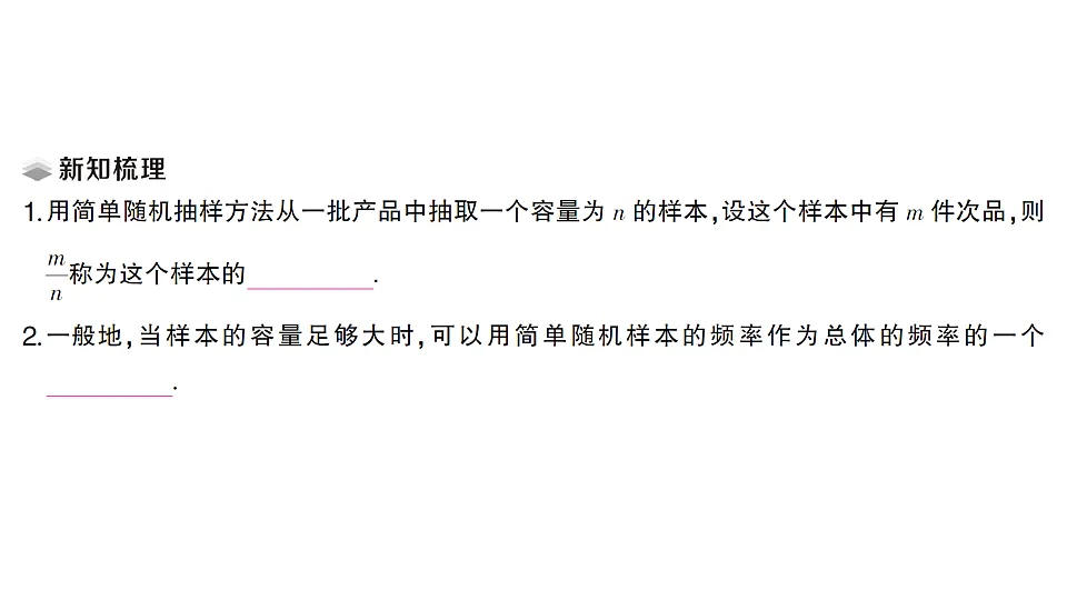 17767871第2页