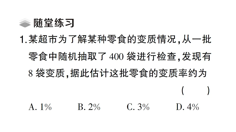 17767871第3页