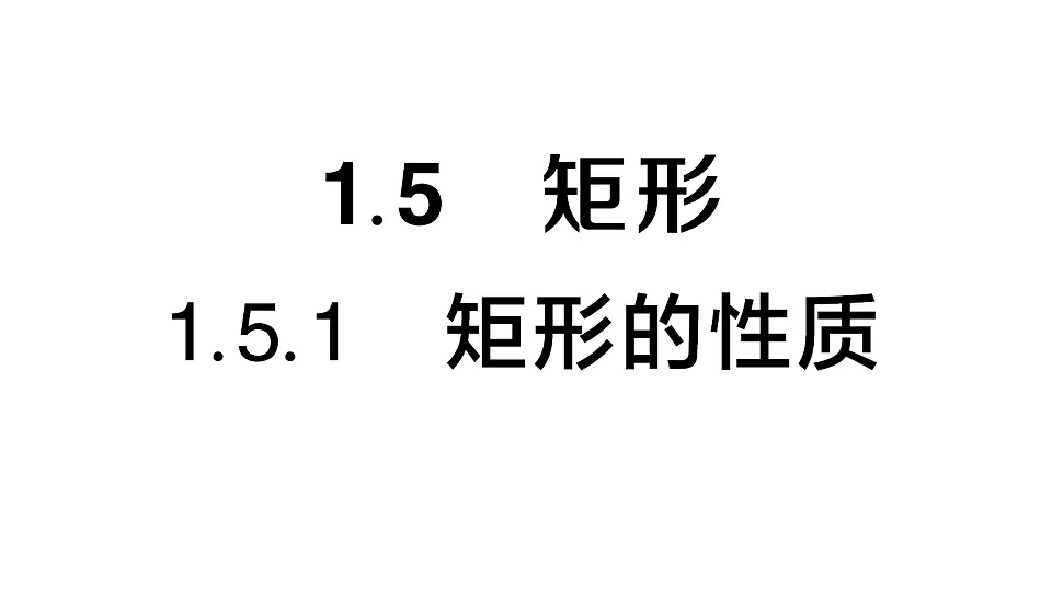 17767875第1页