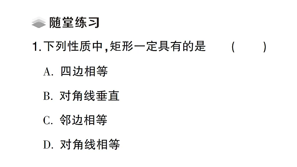 17767875第3页