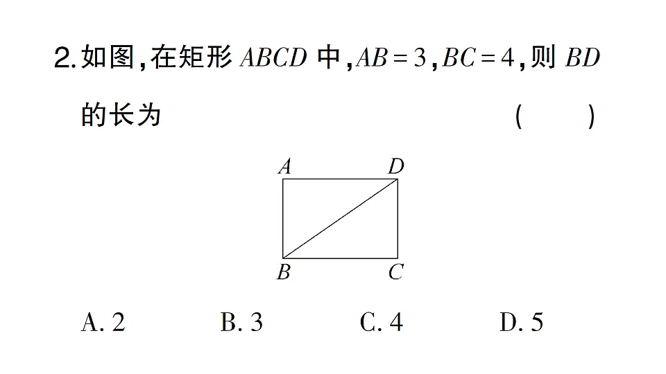 17767875第4页
