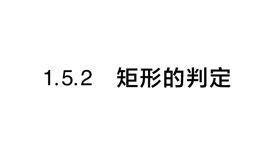 17767876第1页