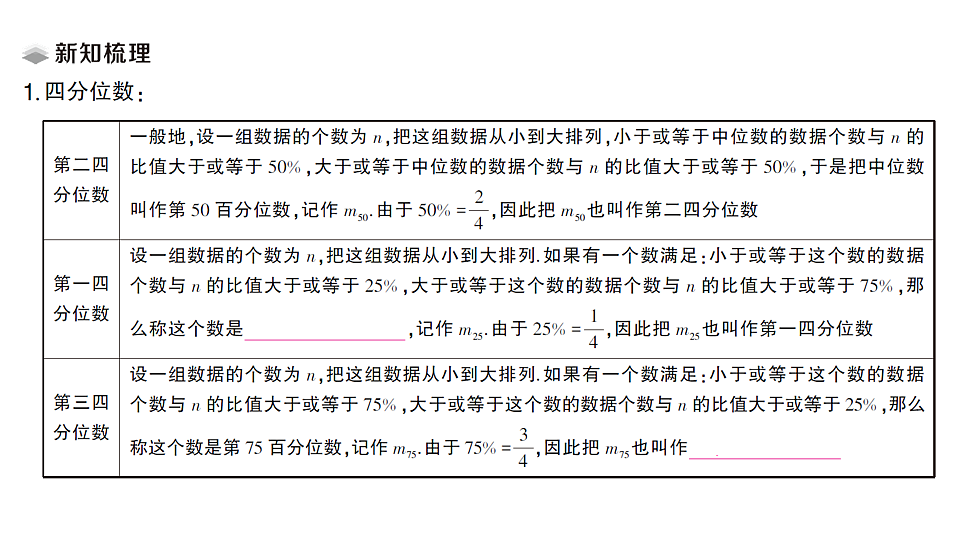 17767883第2页