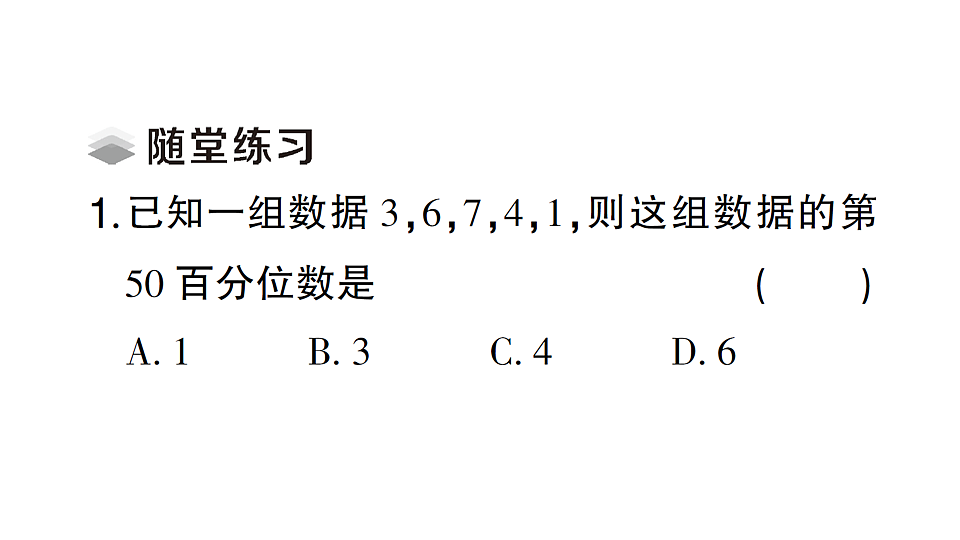 17767883第4页