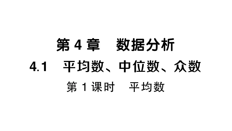 17767885第1页