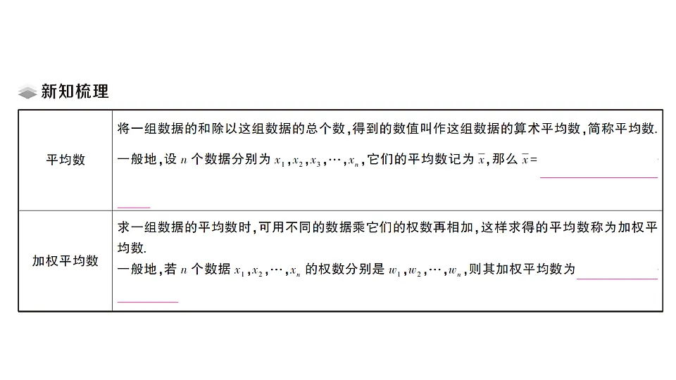 17767885第2页