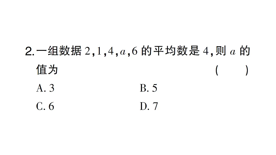 17767885第4页