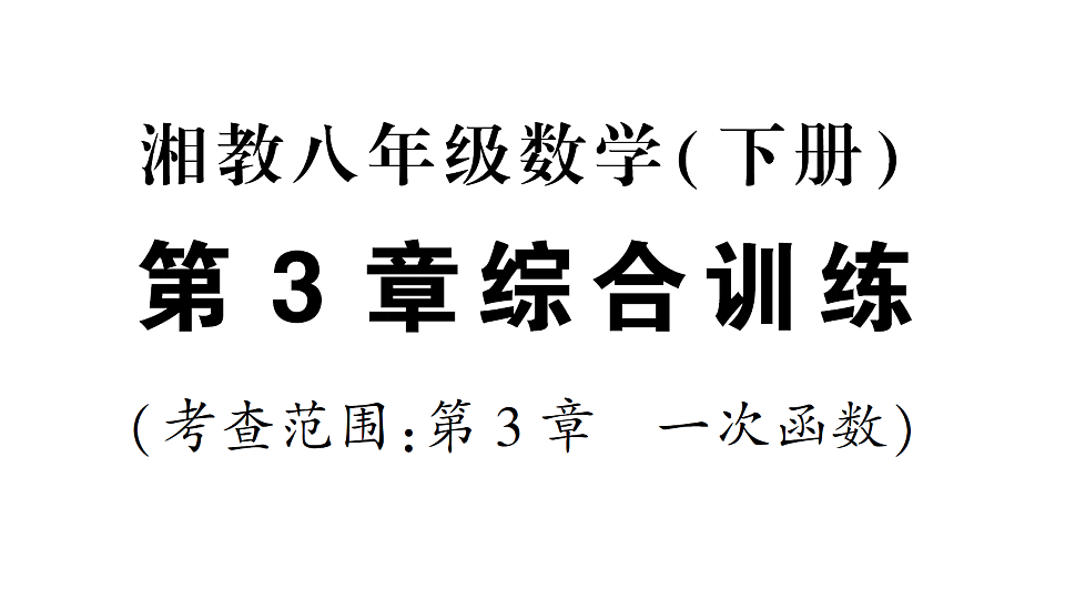 17767886第1页
