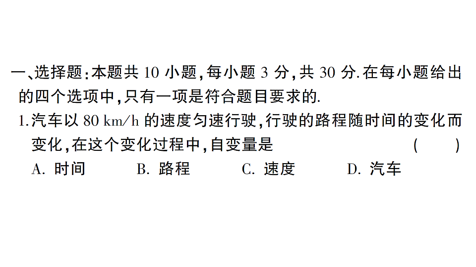 17767886第2页