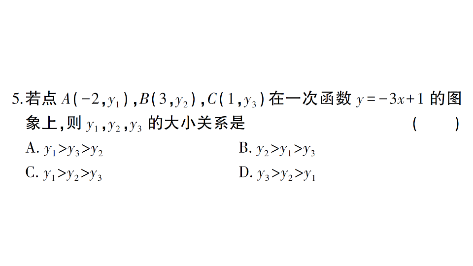 17767886第5页