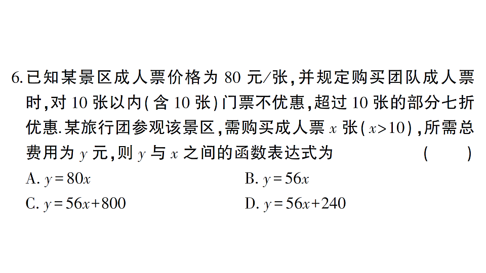 17767886第6页