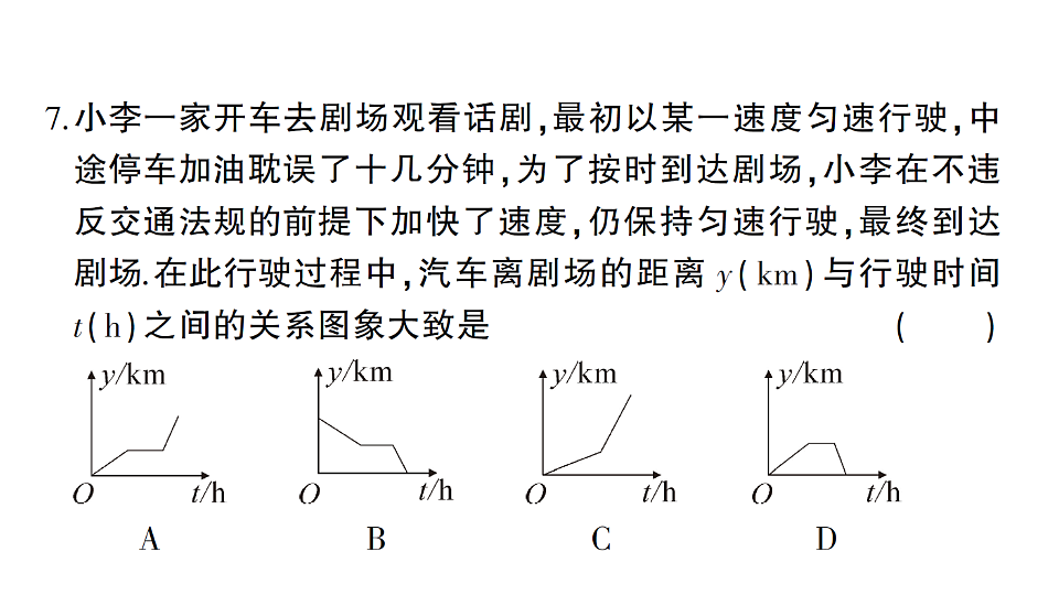 17767886第7页