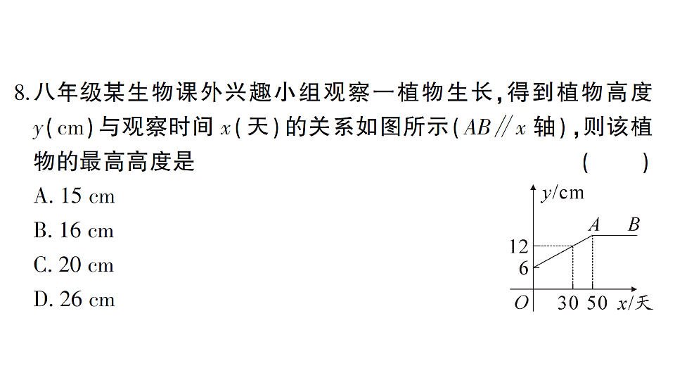 17767886第8页
