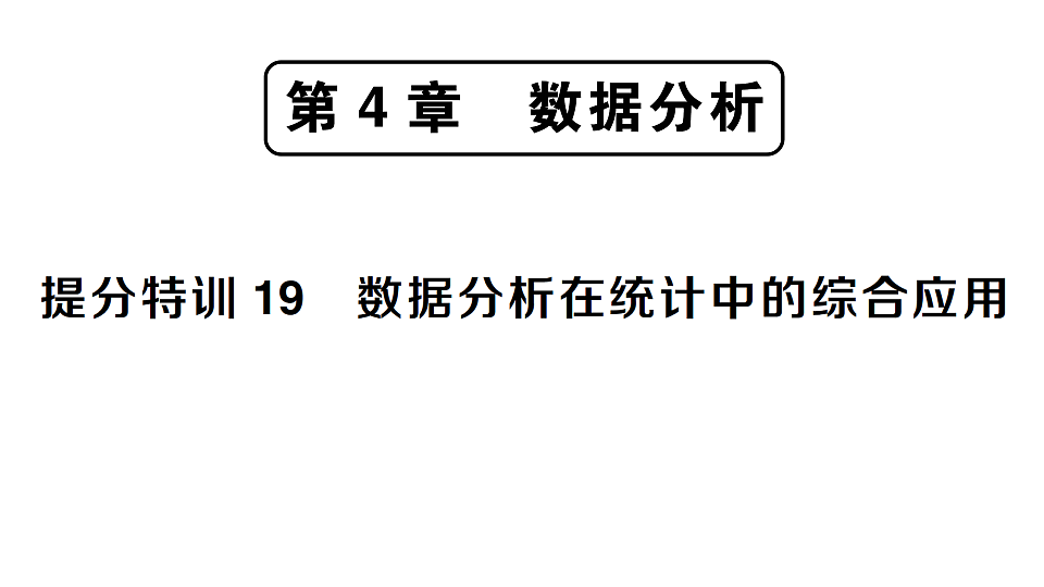 17767887第1页