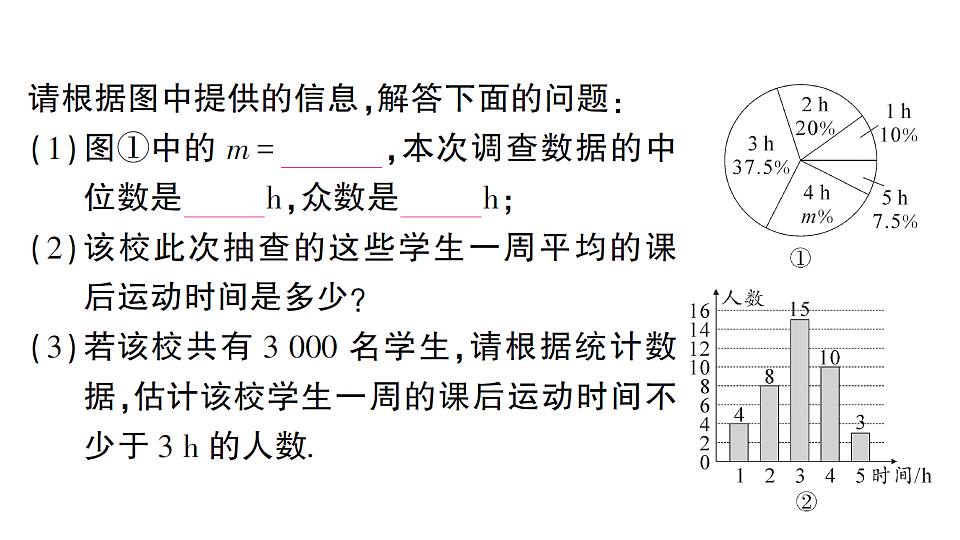 17767887第3页