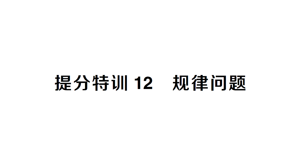 17767967第1页