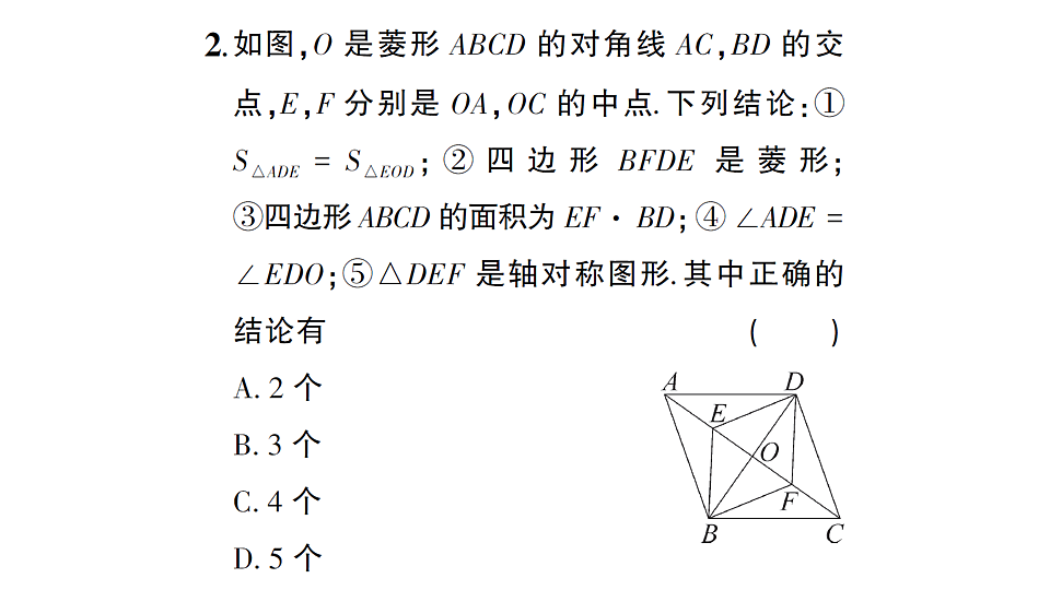 17767975第3页