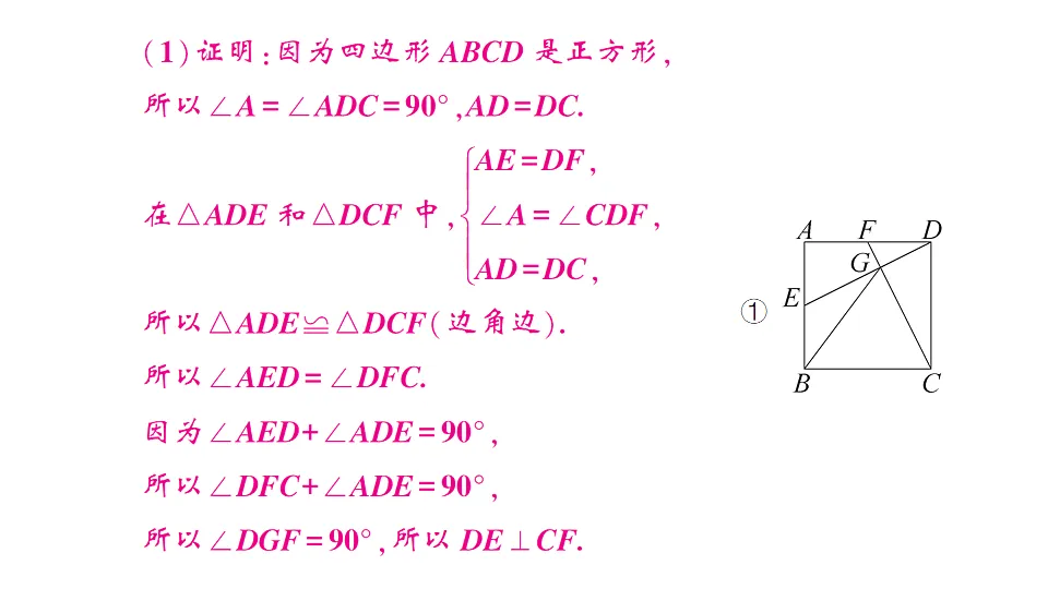 17767977第3页