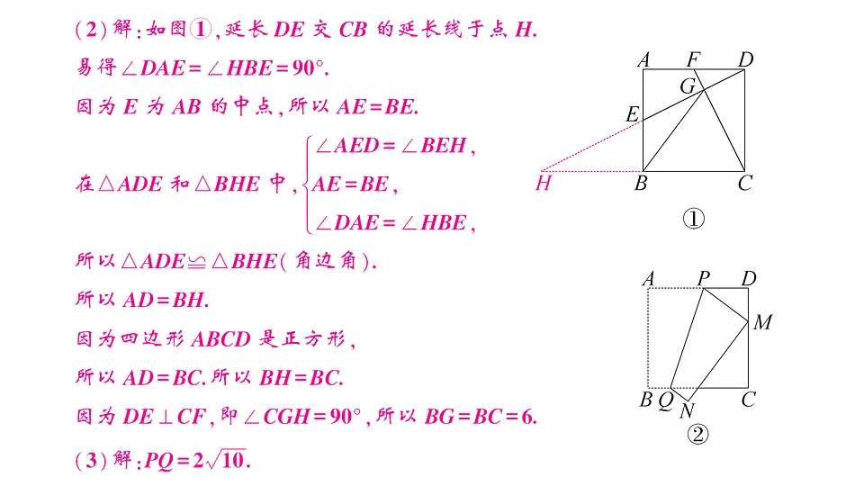 17767977第4页