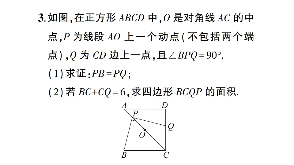 17767977第6页