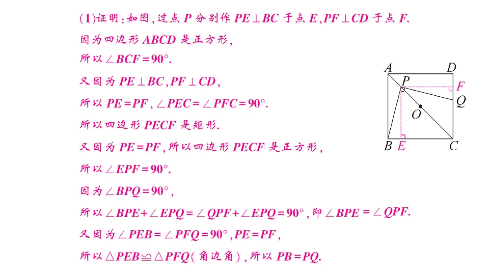 17767977第7页
