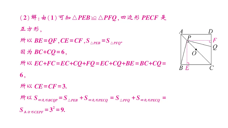 17767977第8页