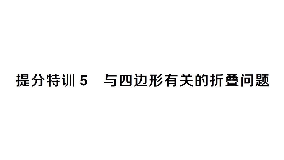 17767978第1页
