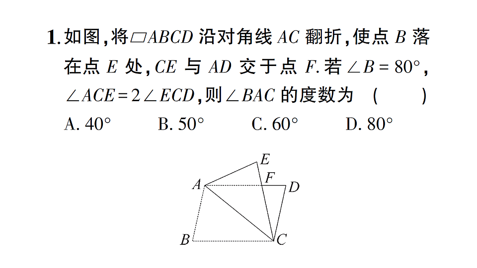 17767978第2页