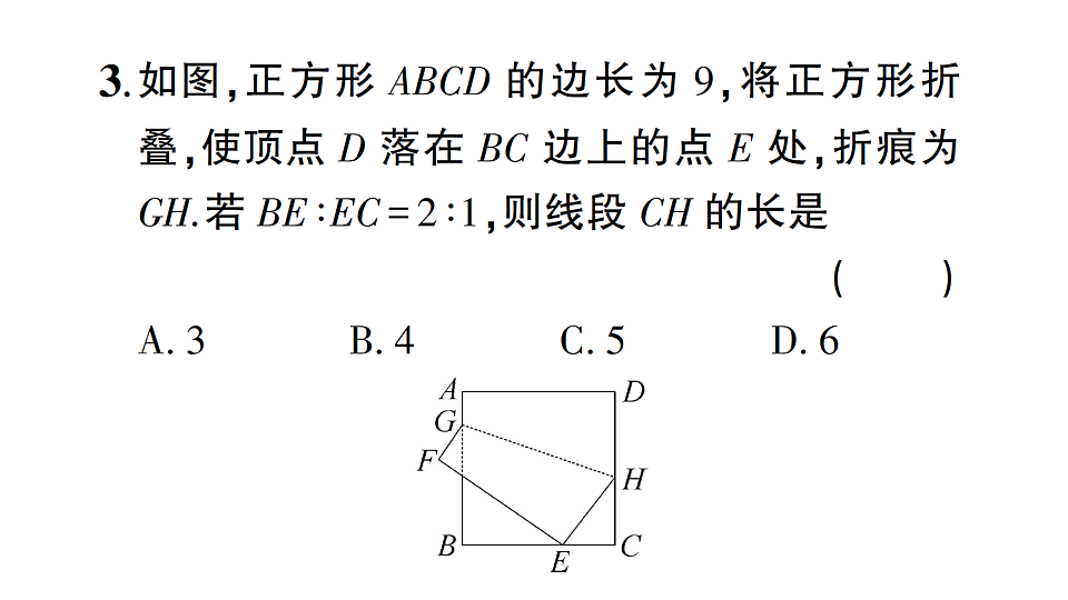 17767978第4页