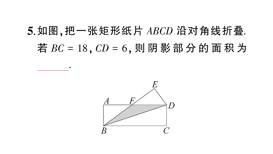 17767978第6页