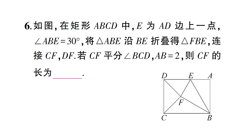 17767978第7页