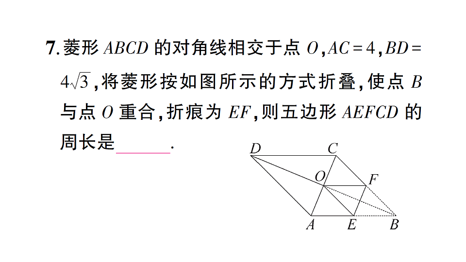 17767978第8页
