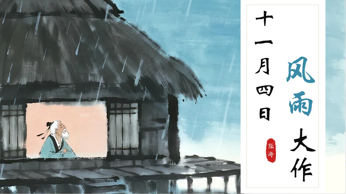 17768176第1页