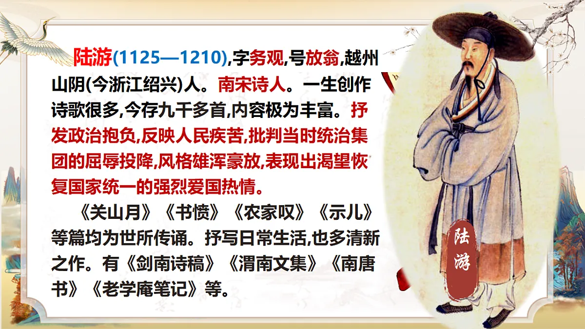 17768176第2页