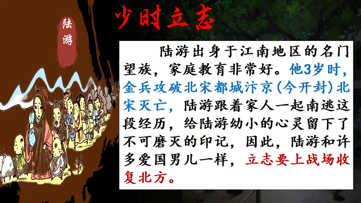17768176第3页
