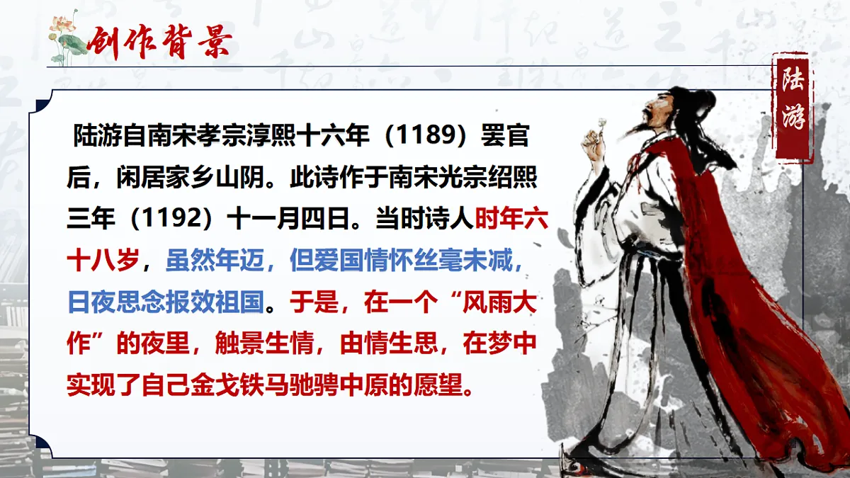 17768176第6页