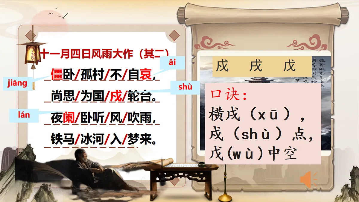 17768176第7页